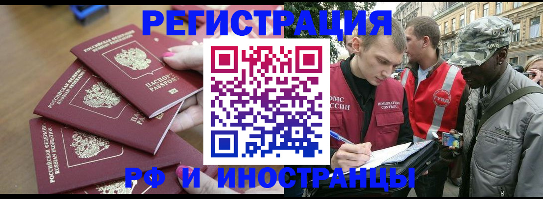 регистрация для школы в Мурино