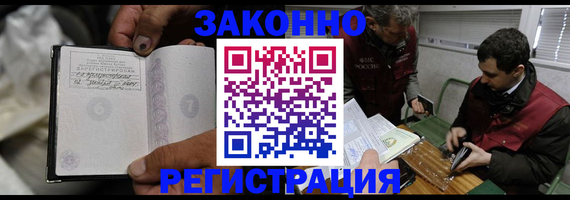 где прописаться в Мурино