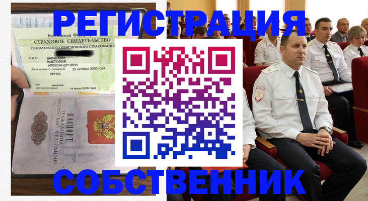 пропишу в квартире в Мурино